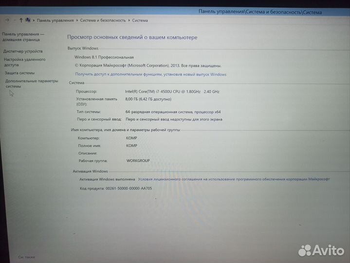 Lenovo yoga 2 pro