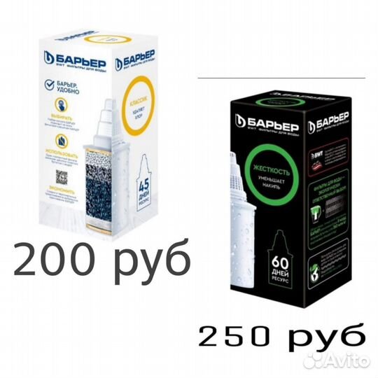 Фильтр для воды