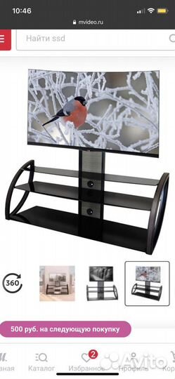 Полка под телевизор
