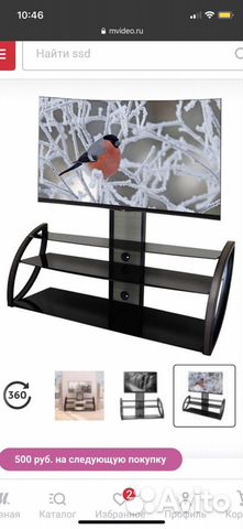 Полка под телевизор