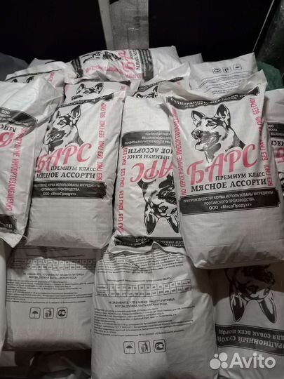 Сухой корм для собак 10 кг