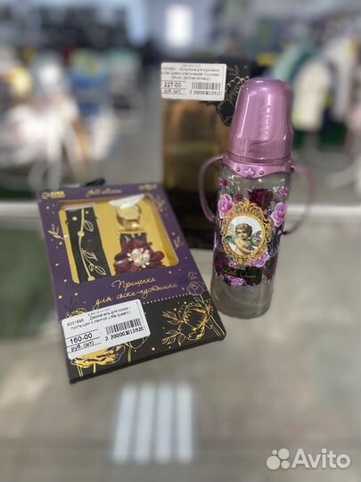 Бутылочки для кормления