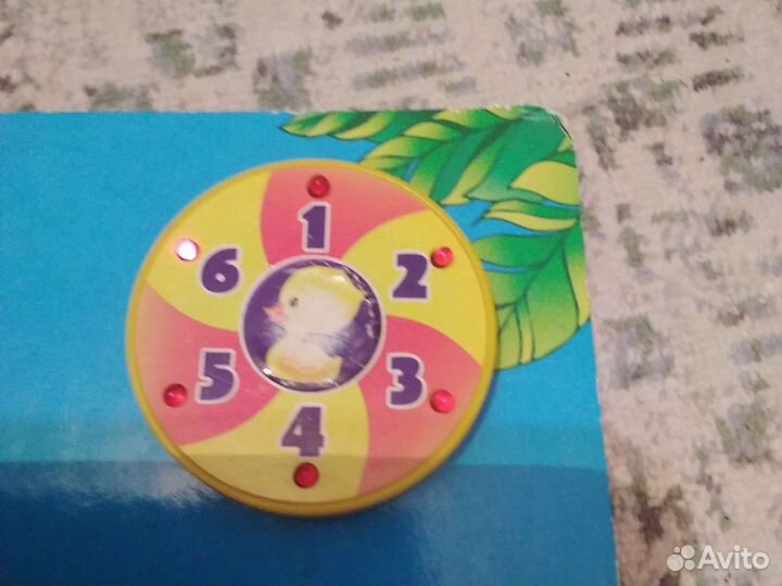 Электронная игровая книга 