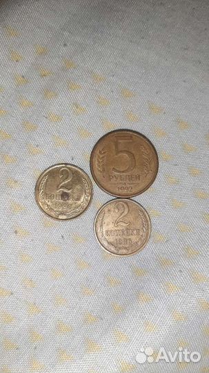 Монеты СССР