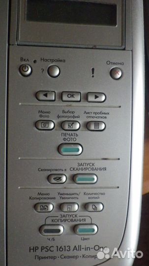 Мфу HP PSC 1613