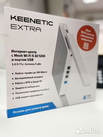 Wi-Fi роутер Keenetic Extra