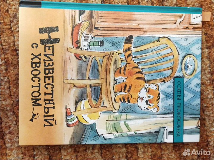 Интересные детские и подростковые книги