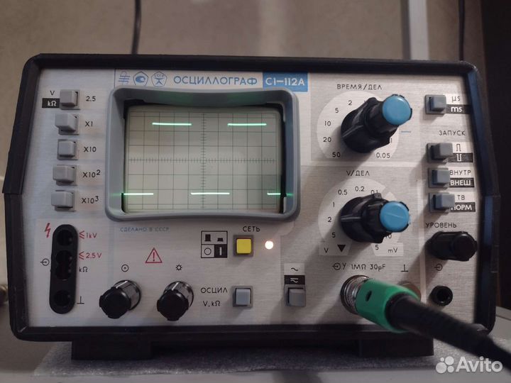 С1-112А новый, со склада