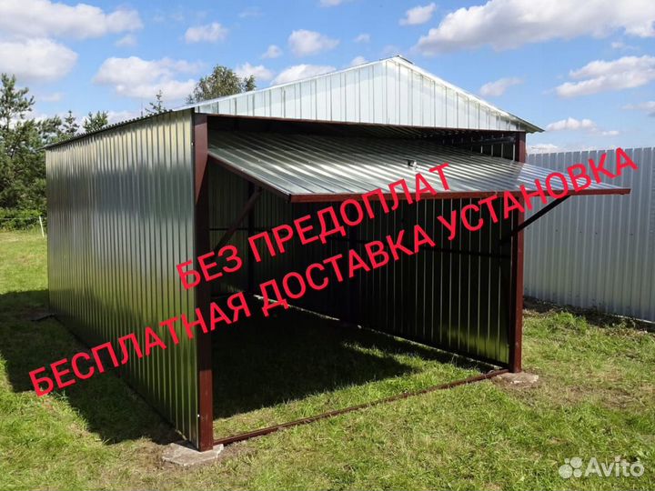 Гараж пенал хозблок