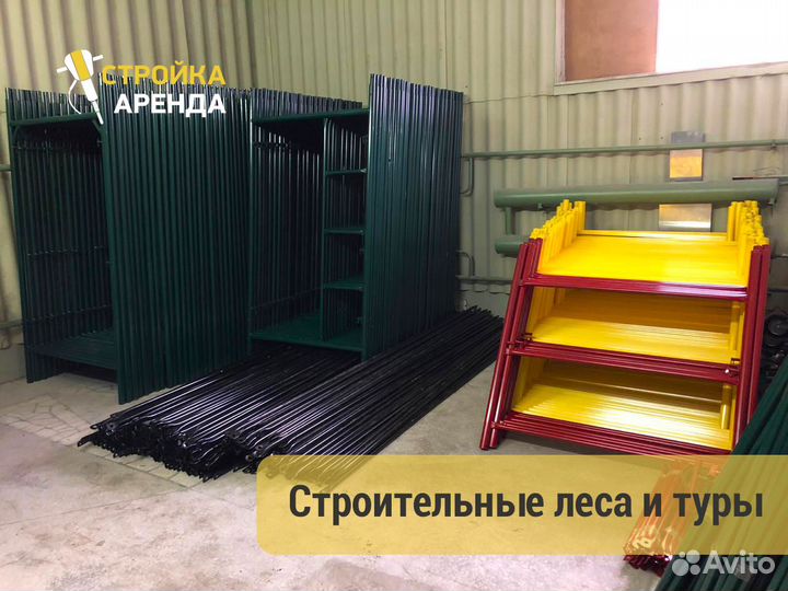 Аренда инструмента без залога