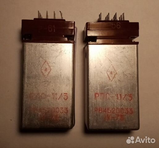 Реле поляризованное рпс 11/3