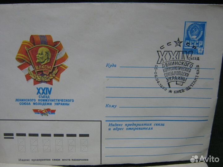Три коллекционных конверта