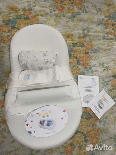 Кокон для новорожденных