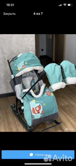 Санки коляска ника