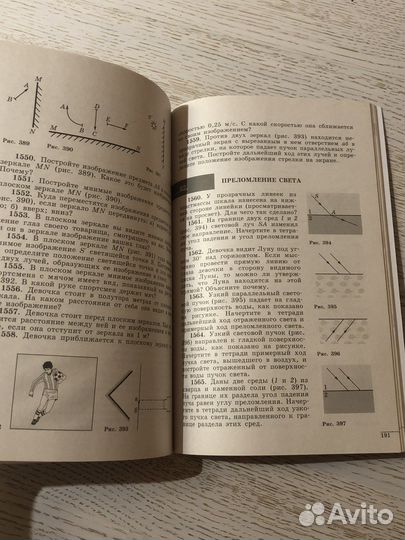 Сборник задач по физике 7 9 класс лукашик