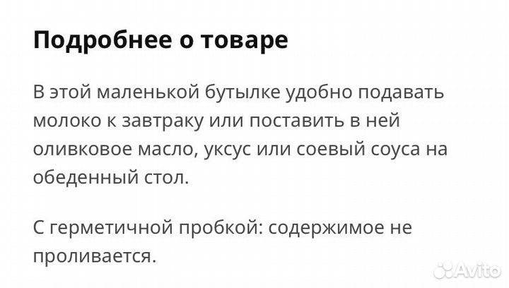 Коркен бутылка с пробкой