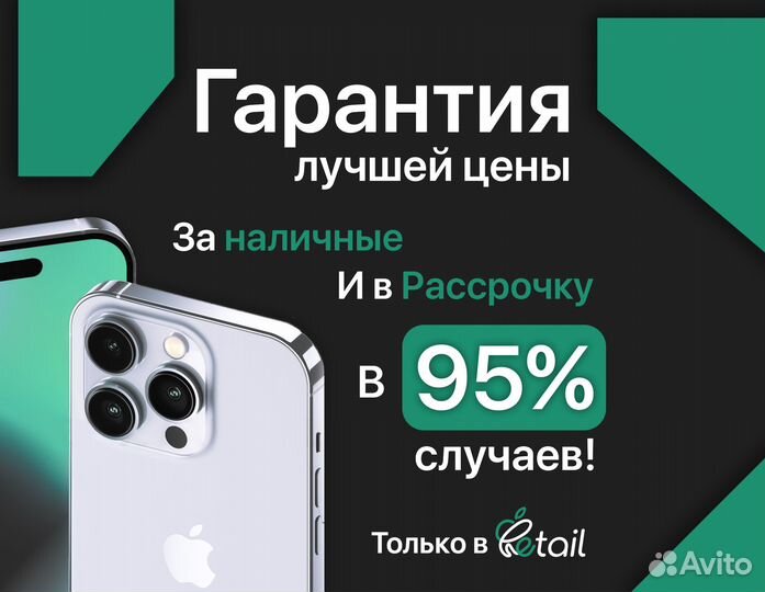 iPhone Xr, 128 ГБ