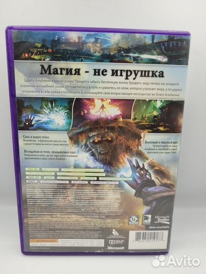Fable: The Journey xbox 360 (б/у, рус.)