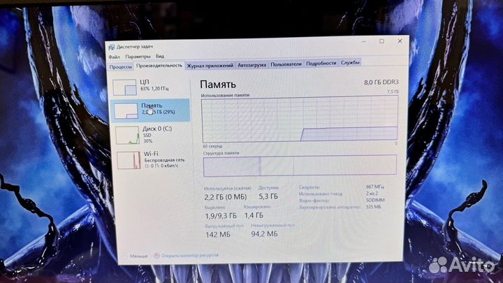 Ноутбук HP 17.3 SSD 256 / AMD A4 / Видеокарта