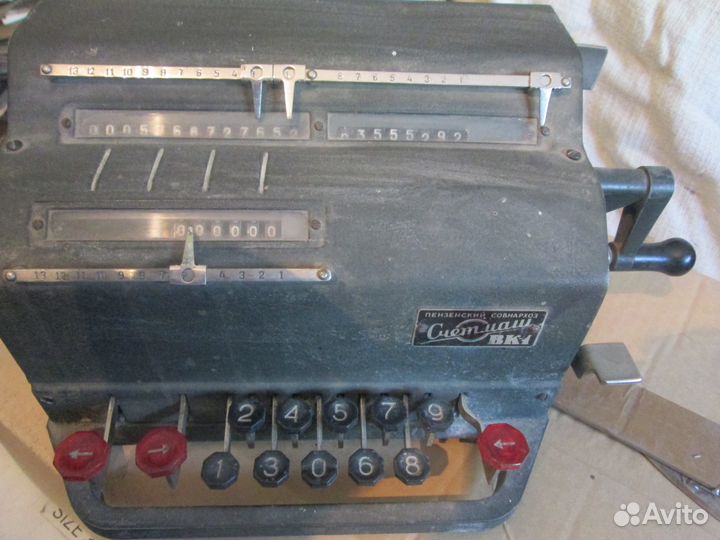 Арифмометр