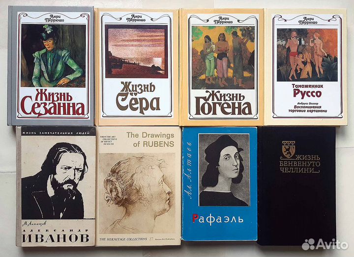 Книги, альбомы по живописи, о художниках