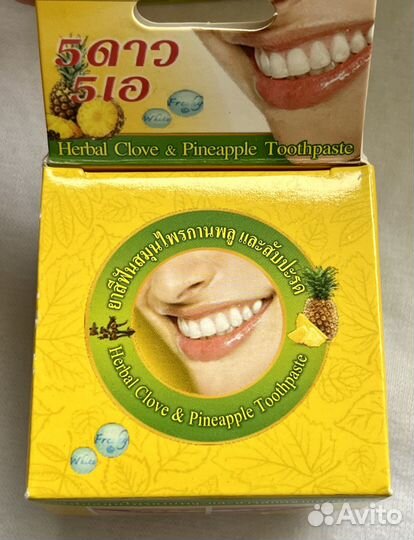 Тайская зубная паста