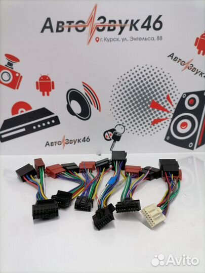 ISO - разъем для магнитол