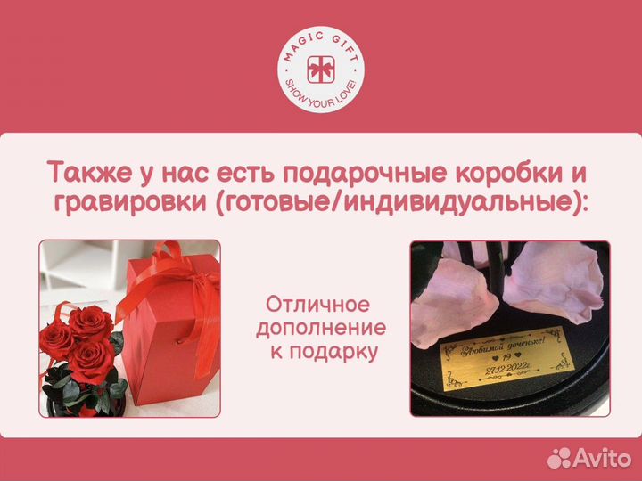 Роза в колбе. Оттенок на выбор