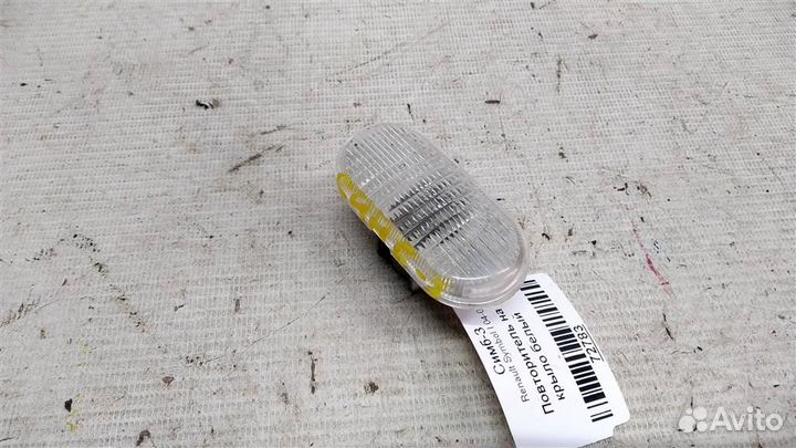 Повторитель на крыло белый Renault Symbol I 04-06г