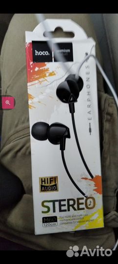 Наушники