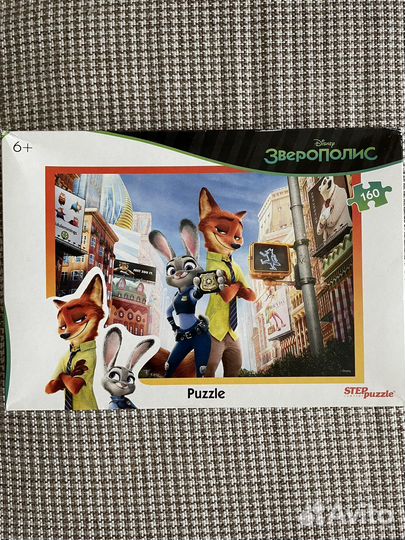 Пазл зверополис