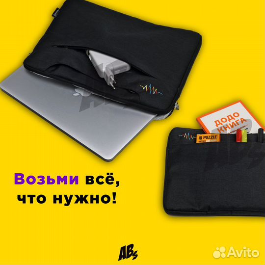 Чехол для для MacBook 13 с карманами прочный новый