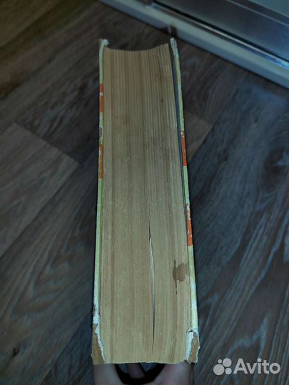 Книга полезных советов