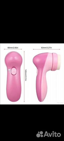 Машинка для массажа и чистки лица