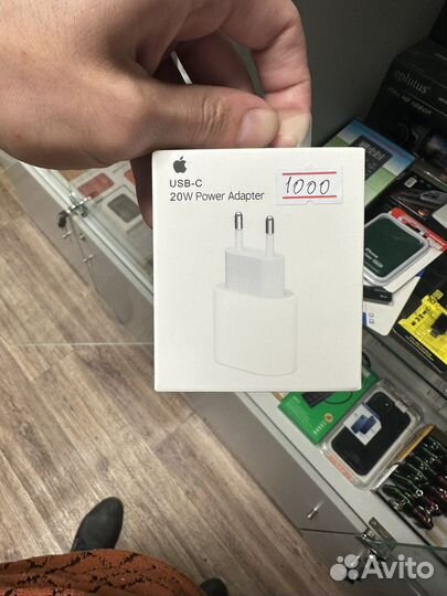 Блок быстрой зарядки iPhone