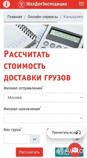 Свеча парафиновая П-2
