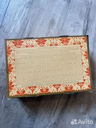 Набор Spa Ceylon Sal&Saffron set