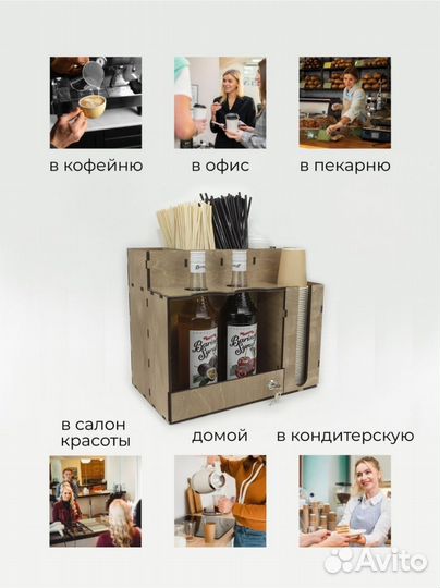 Органайзер из дерева