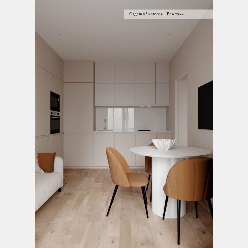 Квартира-студия, 25 м², 6/15 эт.