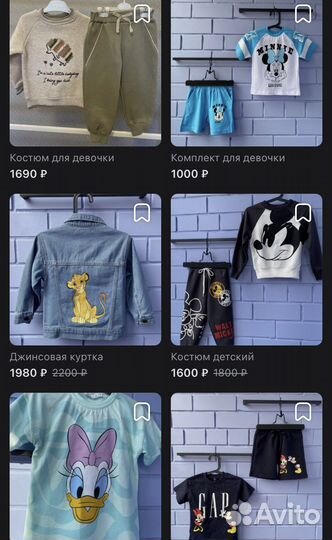 Детская одежда для девочек 104 см новая