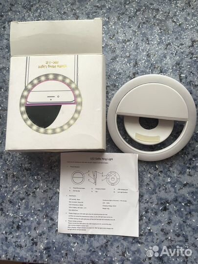 Кольцо для селфи на прищепке