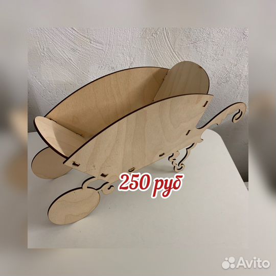 Заготовки деревянные для творчества