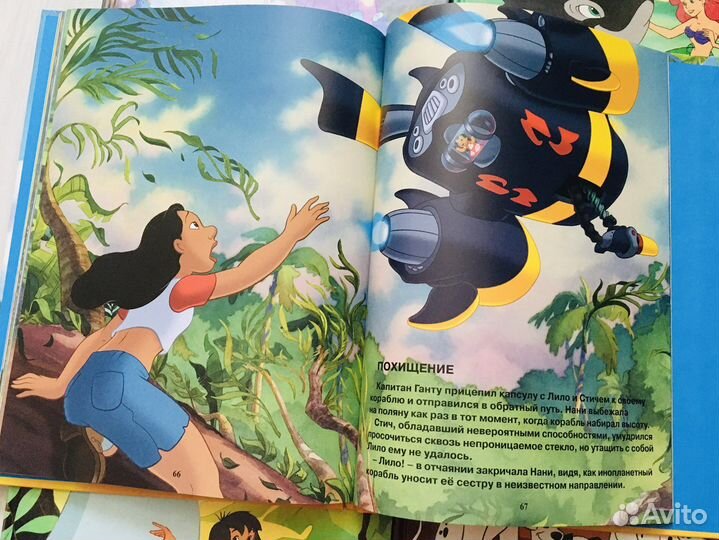 Классика дисней, книги для детей