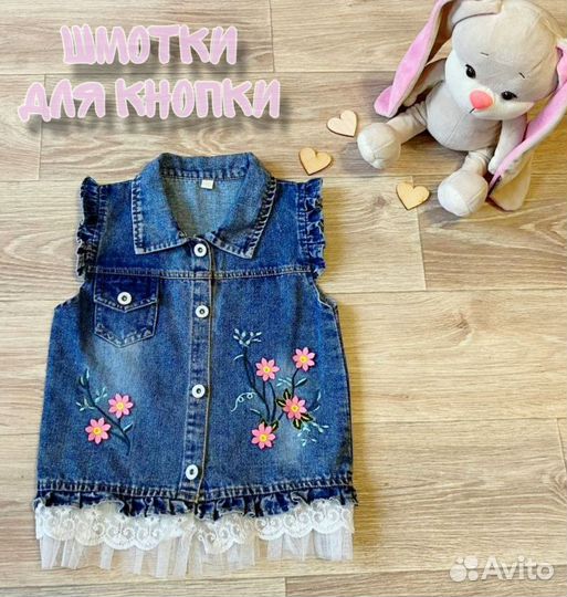 Вещи пакетом для девочки