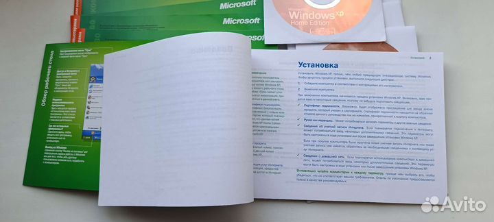 Windows XP Home OEM диск, наклейка, брошюра