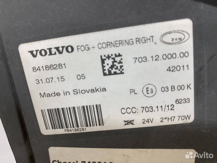 Фара противотуманная правая Volvo FH4 84186281
