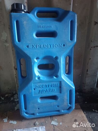 Канистра 10 литров extreme б/у