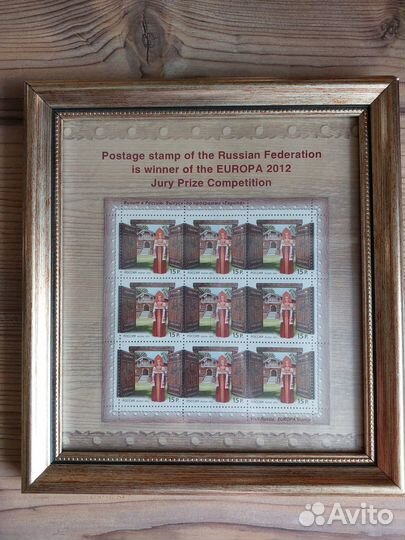 Подарочное панно с почтовыми марками