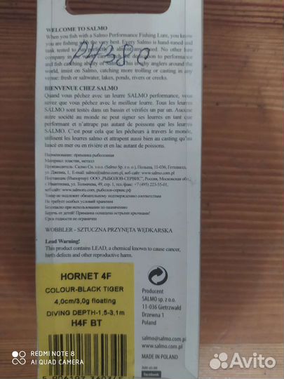 Воблеры для троллинга