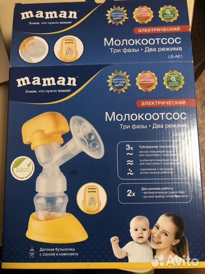 Молокоотсос электрический